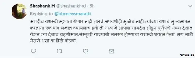 सोनिया गांधी