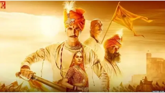 સમ્રાટ પૃથ્વીરાજ