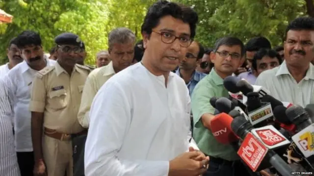 राज ठाकरे