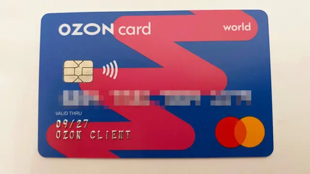 Такую карту житель Крыма обнаружил в конверте