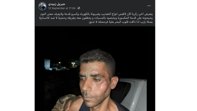 جبريل الزبيدي شقيق زكريا الزبيدي قال إن أخاه يتعرض للتعذيب