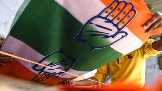 કૉંગ્રેસ