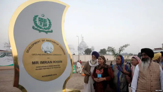 ਕਰਤਾਰਪੁਰ