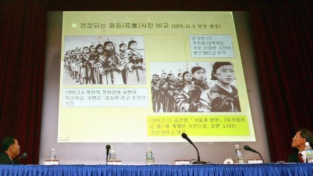 Panel investigating the bombing of Korean Air Flight 858