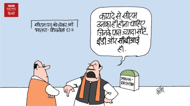 कार्टून