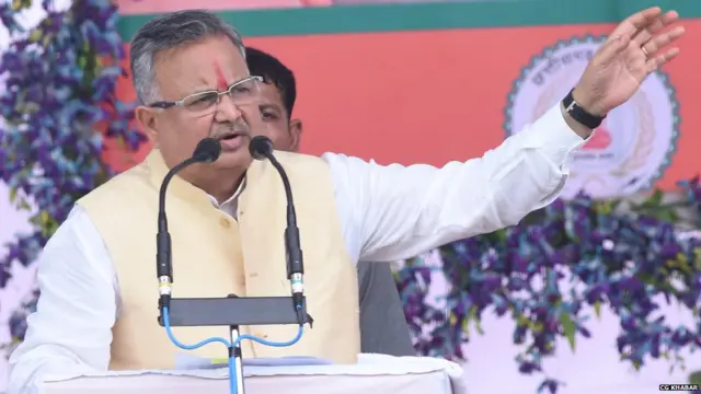 रमन सिंह