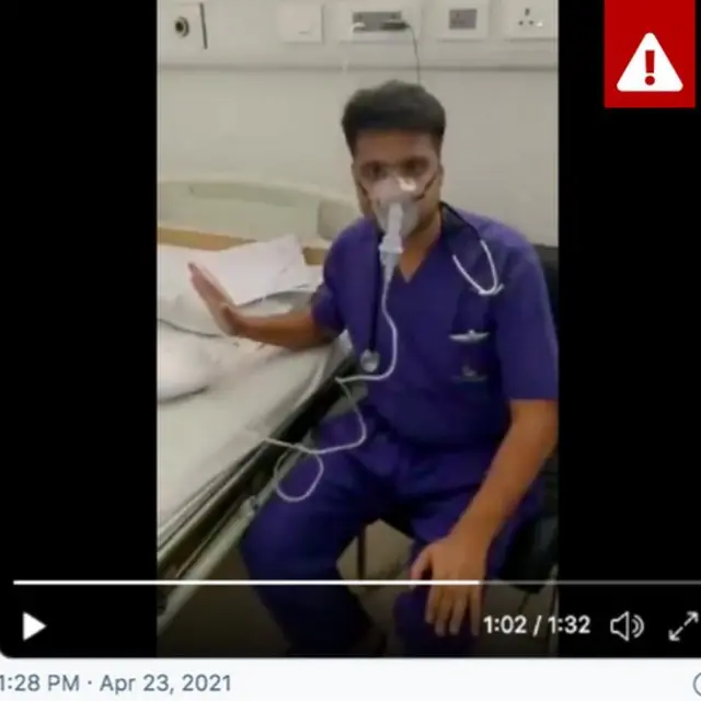 ਵਾਇਰਲ ਵੀਡੀਓ ਦਾ ਸਕ੍ਰੀਨਸ਼ਾਟ