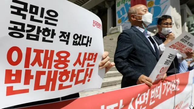 이재용 사면 반대 시위