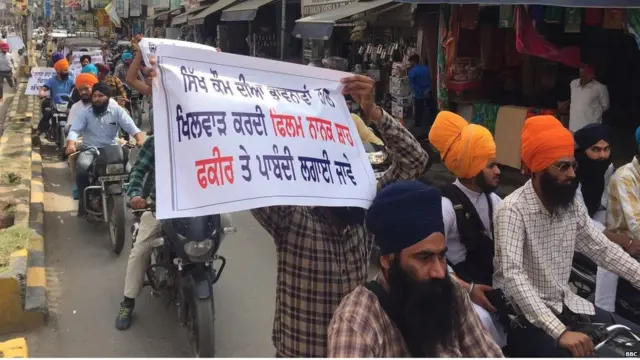 ਬਟਾਲੇ ਵਿੱਚ ਨਾਨਕਸ਼ਾਹ ਫਕੀਰ ਬਾਰੇ ਪ੍ਰਦਰਸ਼ਨ