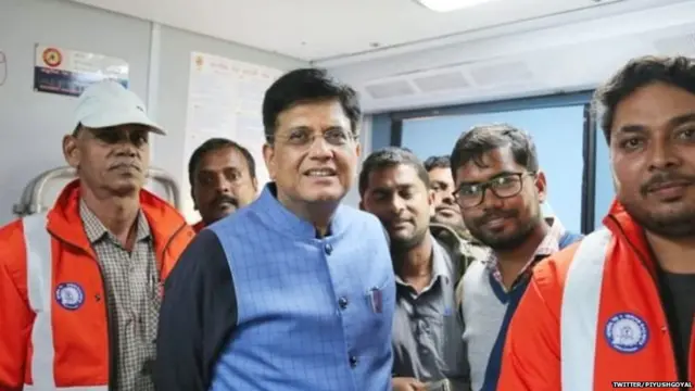 पियूष गोयल