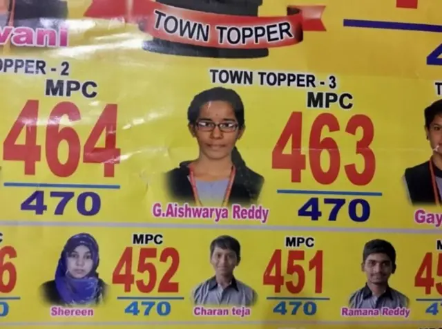 ऐश्वर्या रेड्डी ने जब शहर में टॉप किया था.