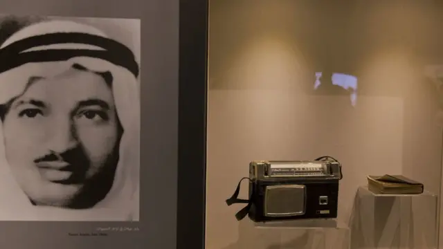 راديو عرفات