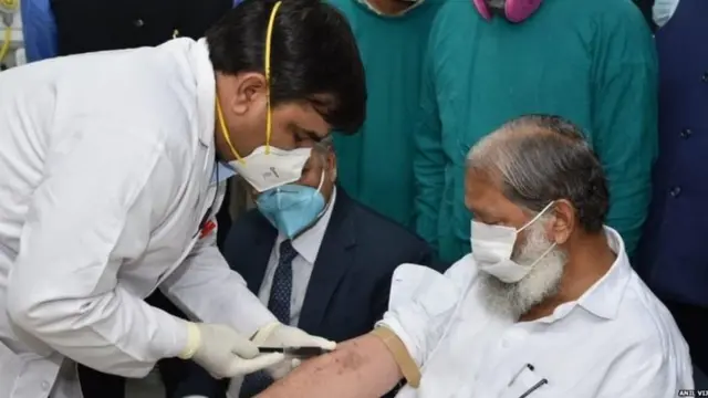 వ్యాక్సీన్