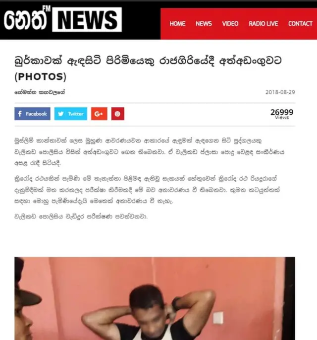 सोशल मीडिया