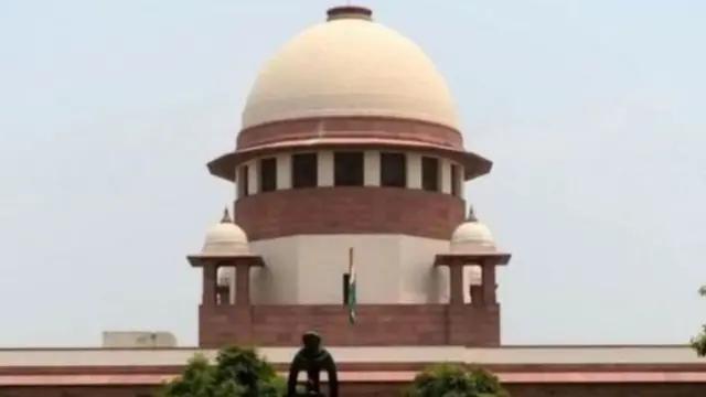 सुप्रीम कोर्ट