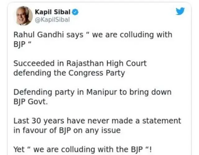 ਕਪਿਲ ਸਿੱਬਲ