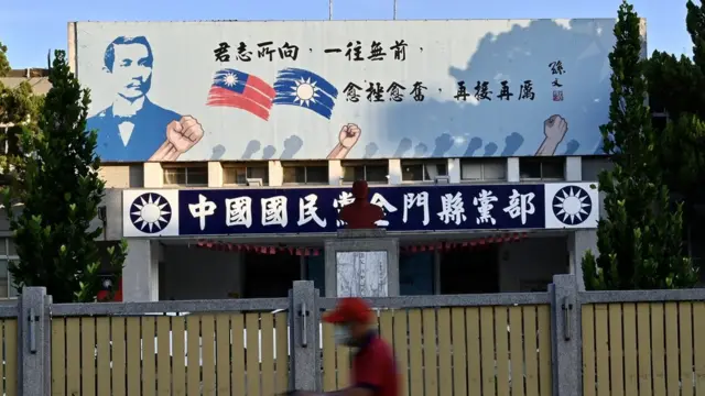 國民黨金門黨部外觀(資料圖片)