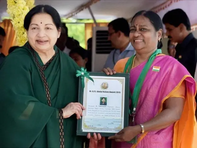 ஏ.பி.ஜே அப்துல் கலாம் விருது