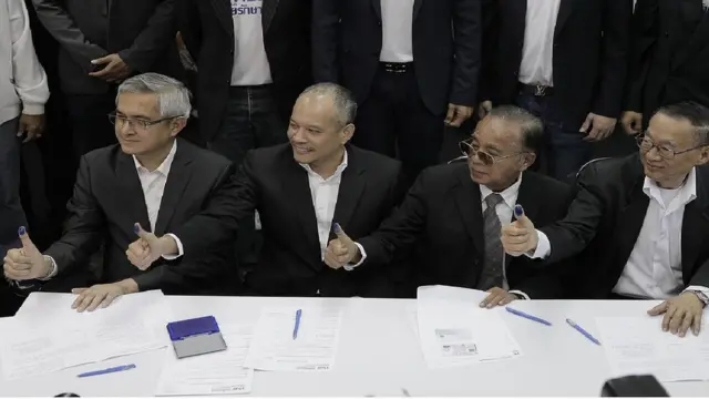 รวมดาวนปช.