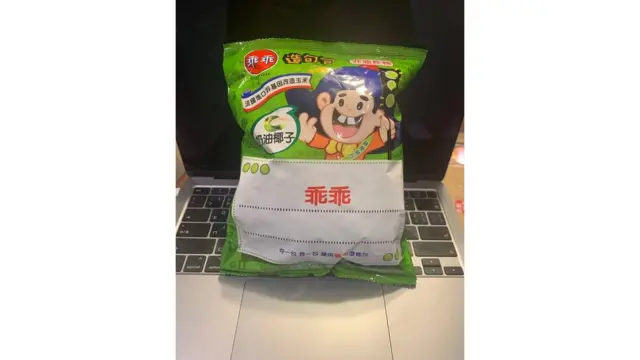 يجب أن تكون الرقائق مغلفة بكيس أخضر اللون، وعليك أن لا تأكلها