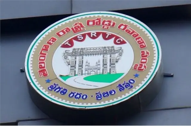 ఆర్టీసీ