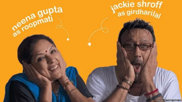 ખુજલીનું પોસ્ટર