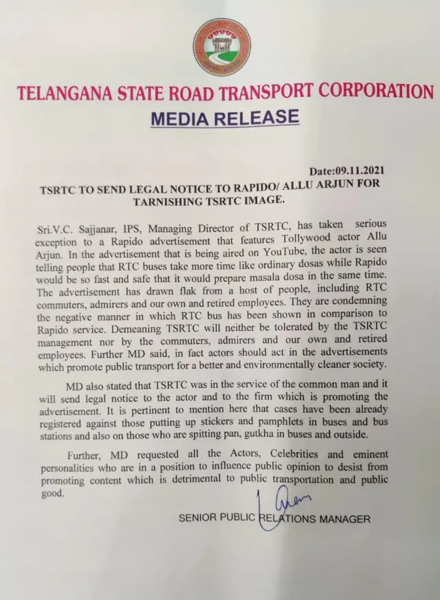 బీబీసీ ప్రతినిధికి ఆర్టీసీ పంపించిన పత్రికా ప్రకటన