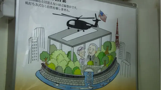 รูปการ์ตูนล้อเลียนจักรพรรดิและจักรพรรดินี