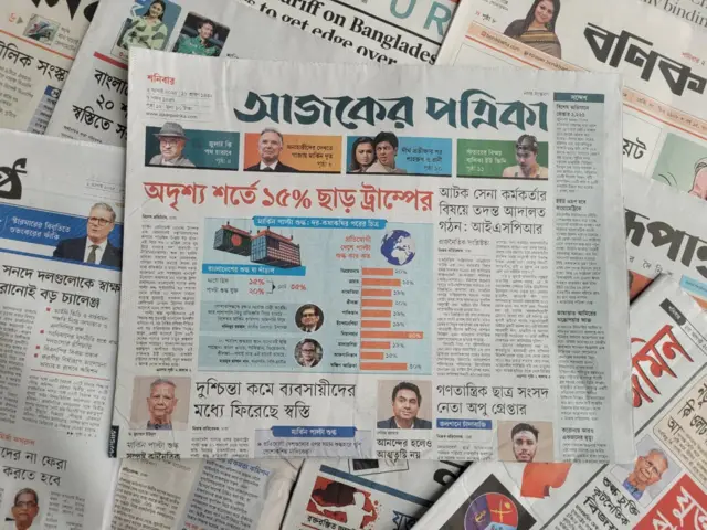 পত্রিকা