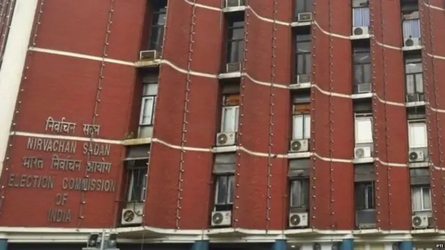 चुनाव आयोग