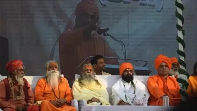 રાયપુરમાં આયોજિત ધર્મસંસદ