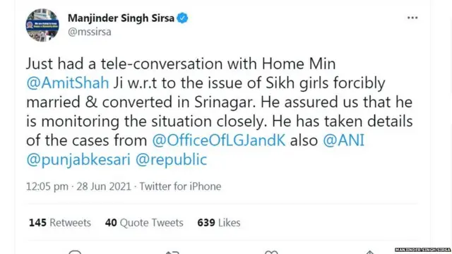 ਮਨਜਿੰਦਰ ਸਿੰਘ ਸਿਰਸਾ