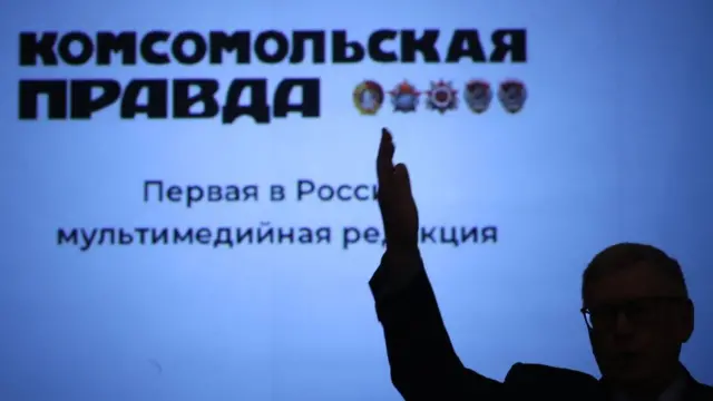 Логотип "Комсомолки"