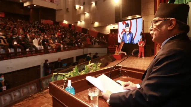 माओवादी महाधिवेशन