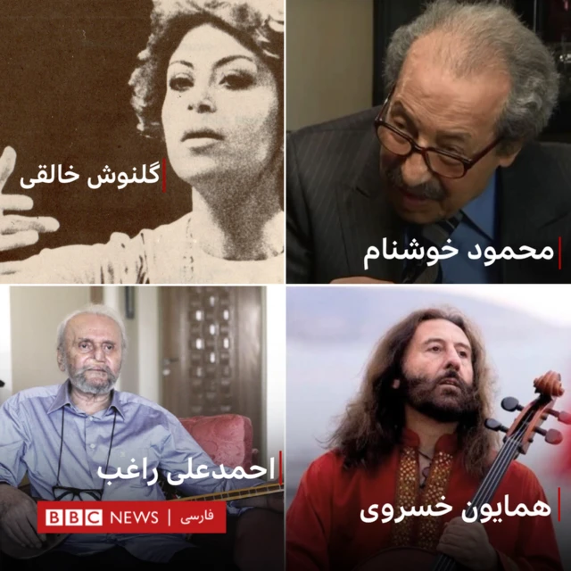 ایران