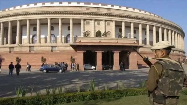 संसद
