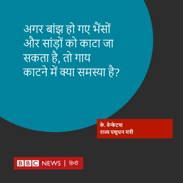 कर्नाटक