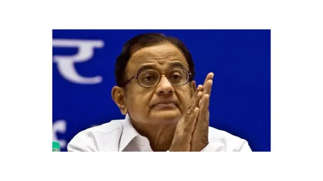 ப.சிதம்பரம்