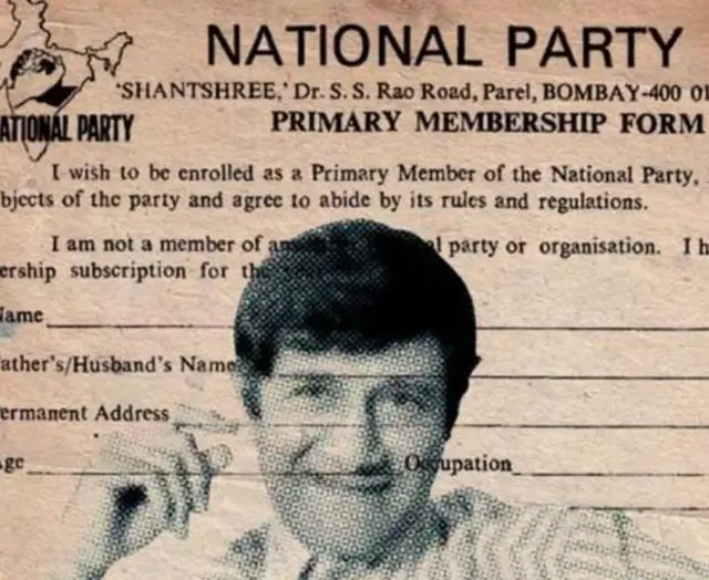 देवानंद