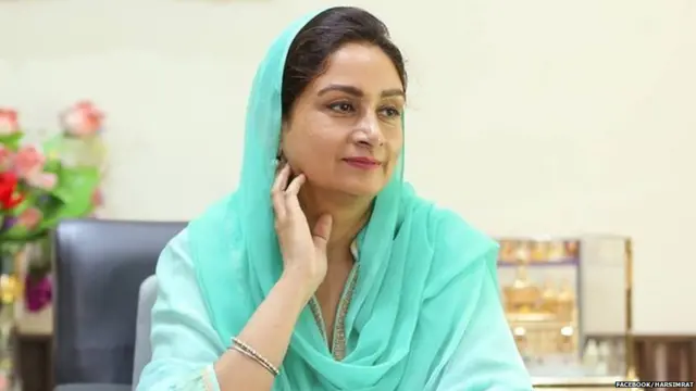 ਹਰਸਿਮਰਤ ਕੌਰ ਬਾਦਲ