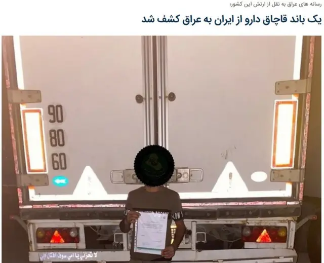 خبرگزاری رسمی جمهوری اسلامی با انتشار این خبر به موضوع "به صرفه بودن قاچاق دارو از ایران" اشاره کرده بود