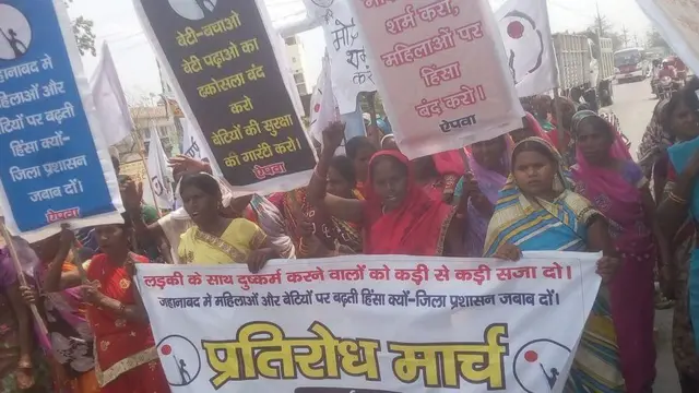 प्रदर्शन