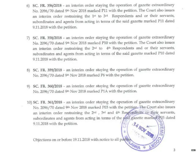 නොවැම්බර් 13 වෙනි දින ශ්රේෂ්ඨාධිකරණය නිකුත්කළ අතුරු නියෝගය