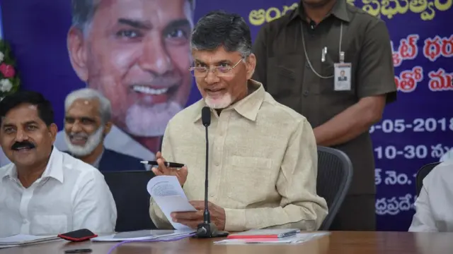 చంద్రబాబు నాయుడు