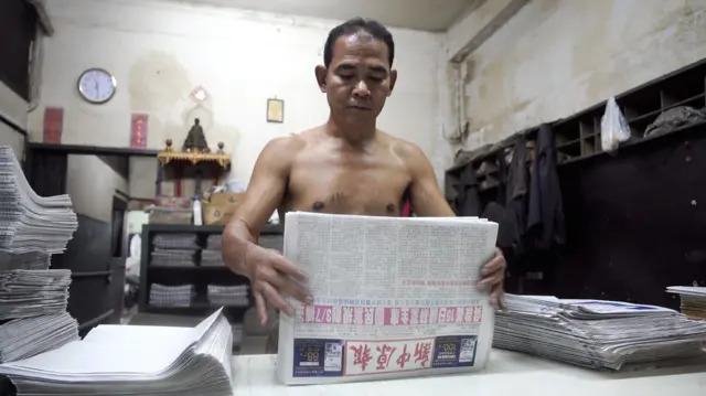 หนังสือพิมพ์