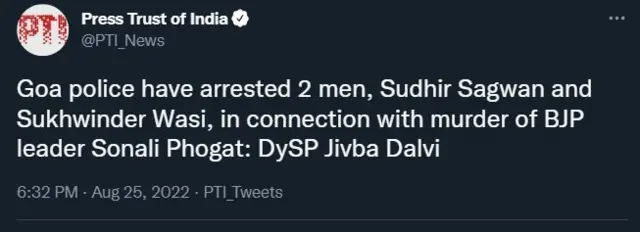 सोनाली फोगाट