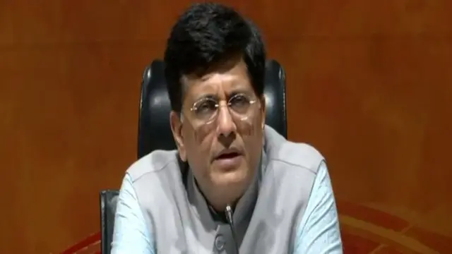 पीयूष गोयल