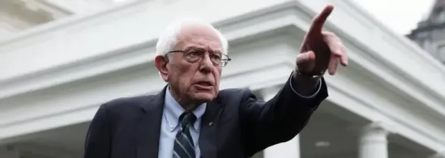 বার্নি স্যান্ডার্স