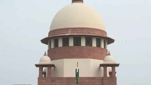 સુપ્રીમ કોર્ટની ઇમારત