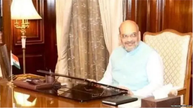 अमित शाह